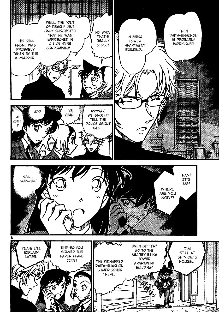 Read Detective Conan chapter 640 image 5 on Lezhin