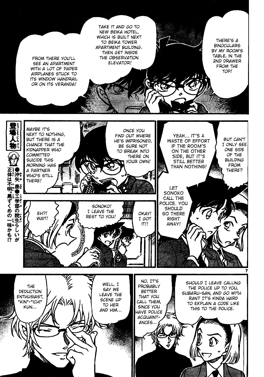 Read Detective Conan chapter 640 image 6 on Lezhin