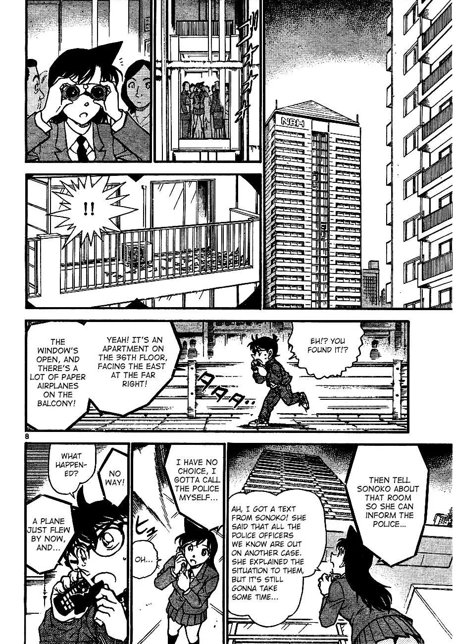 Read Detective Conan chapter 640 image 7 on Lezhin
