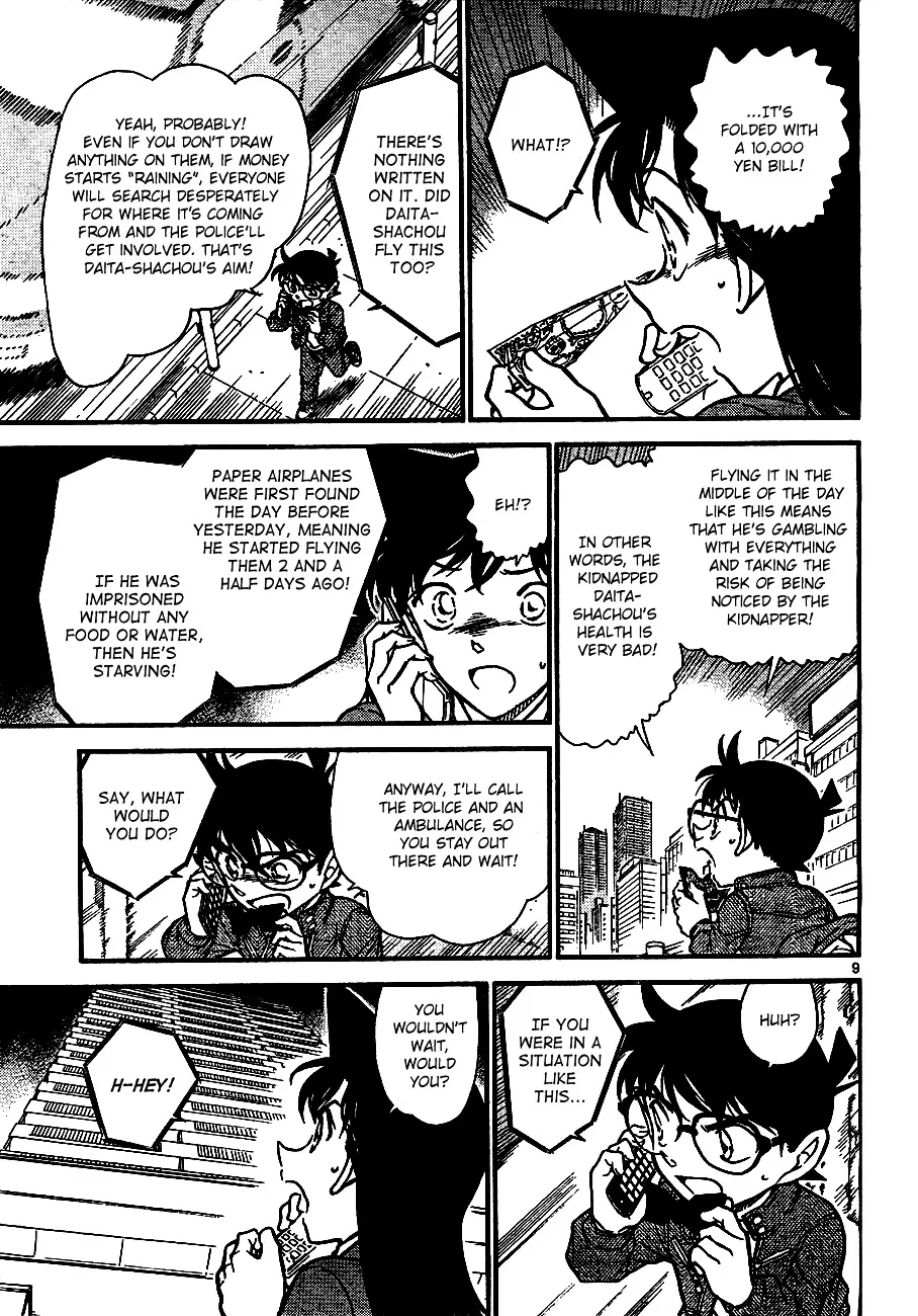 Read Detective Conan chapter 640 image 8 on Lezhin