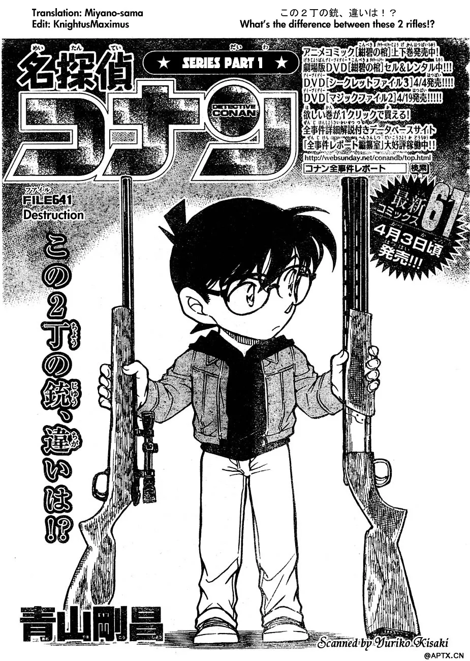 Read Detective Conan chapter 641 image 0 on Lezhin