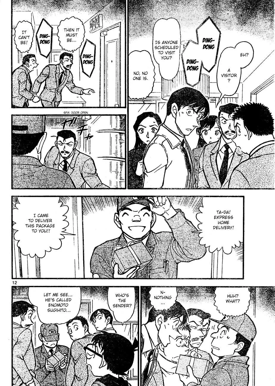 Read Detective Conan chapter 641 image 11 on Lezhin