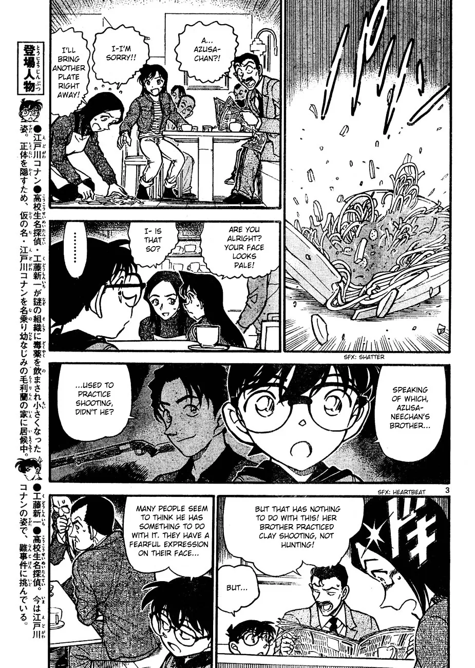 Read Detective Conan chapter 641 image 2 on Lezhin