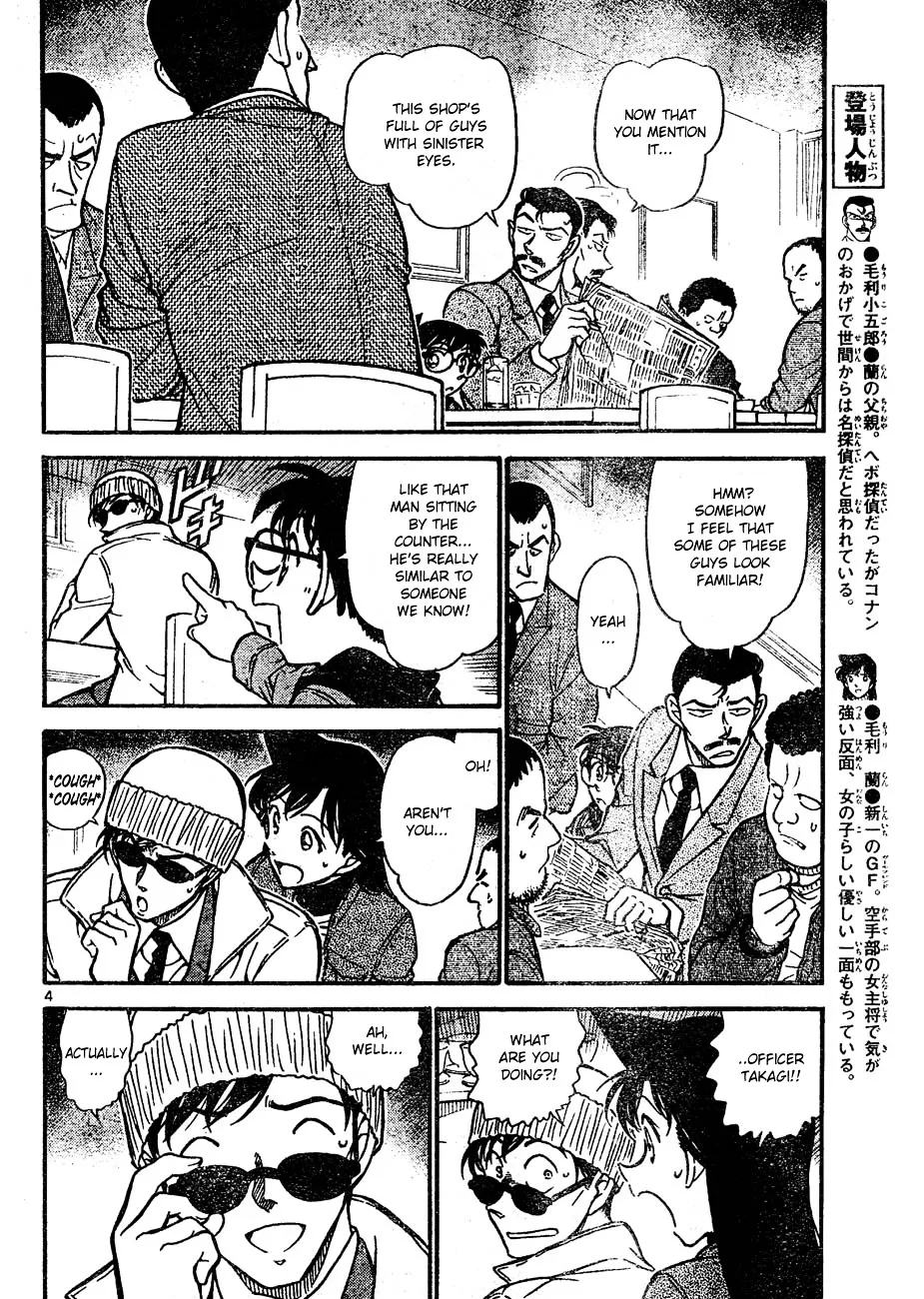 Read Detective Conan chapter 641 image 3 on Lezhin
