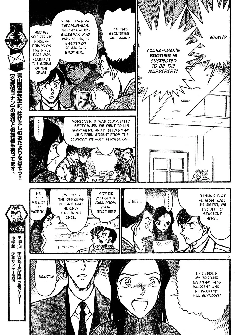 Read Detective Conan chapter 641 image 4 on Lezhin