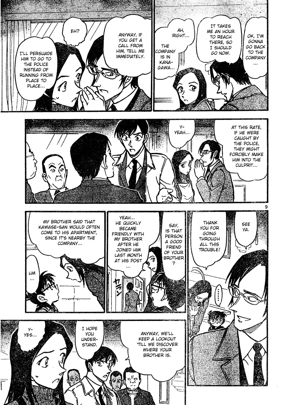 Read Detective Conan chapter 641 image 8 on Lezhin