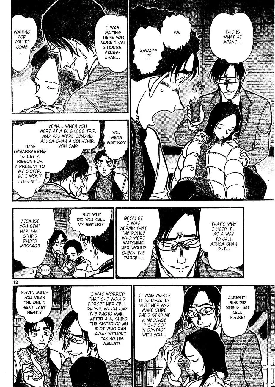 Read Detective Conan chapter 642 image 11 on Lezhin