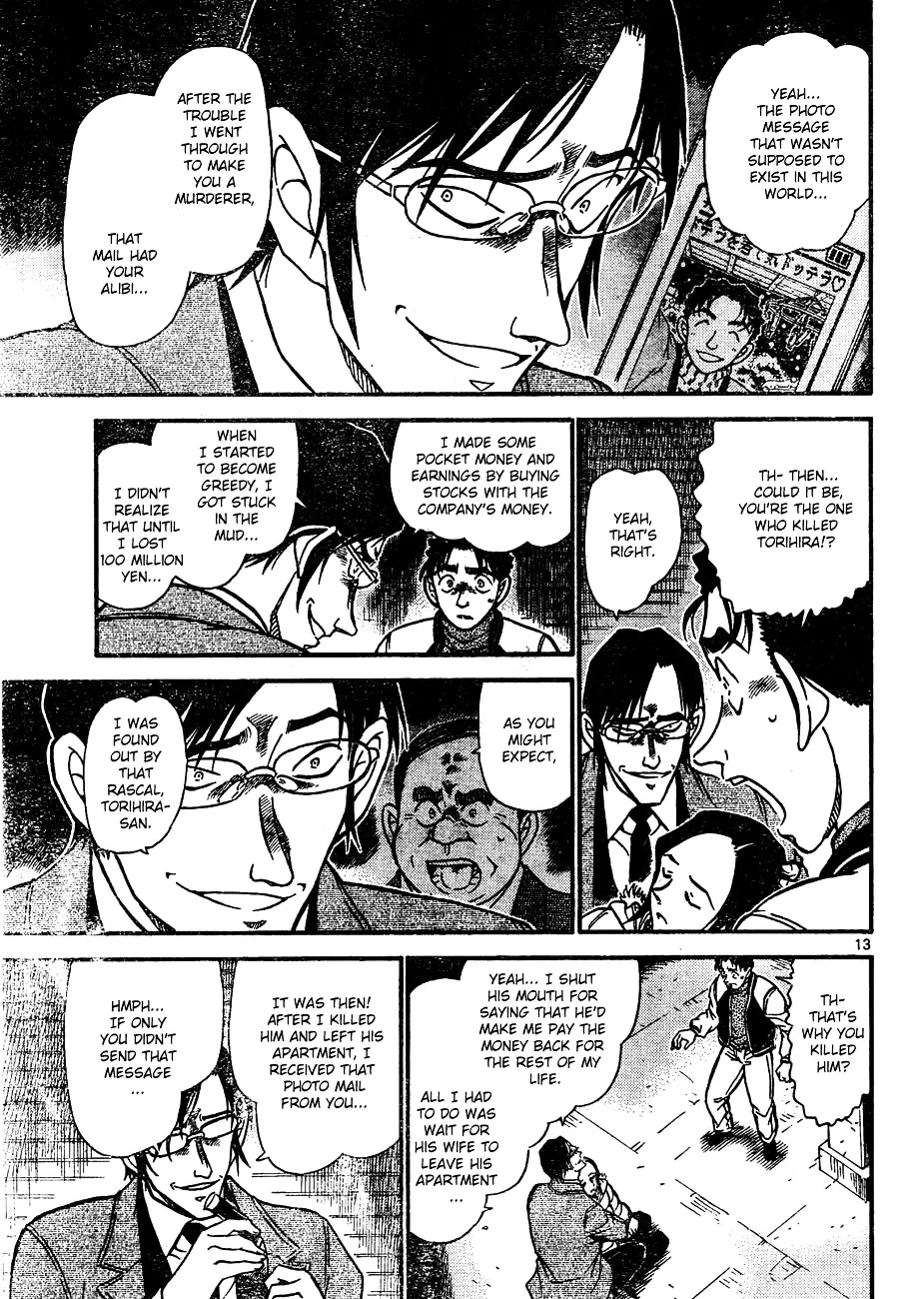 Read Detective Conan chapter 642 image 12 on Lezhin