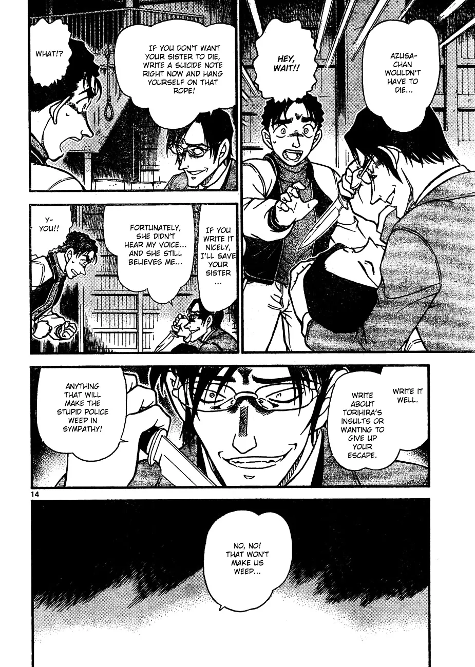 Read Detective Conan chapter 642 image 13 on Lezhin