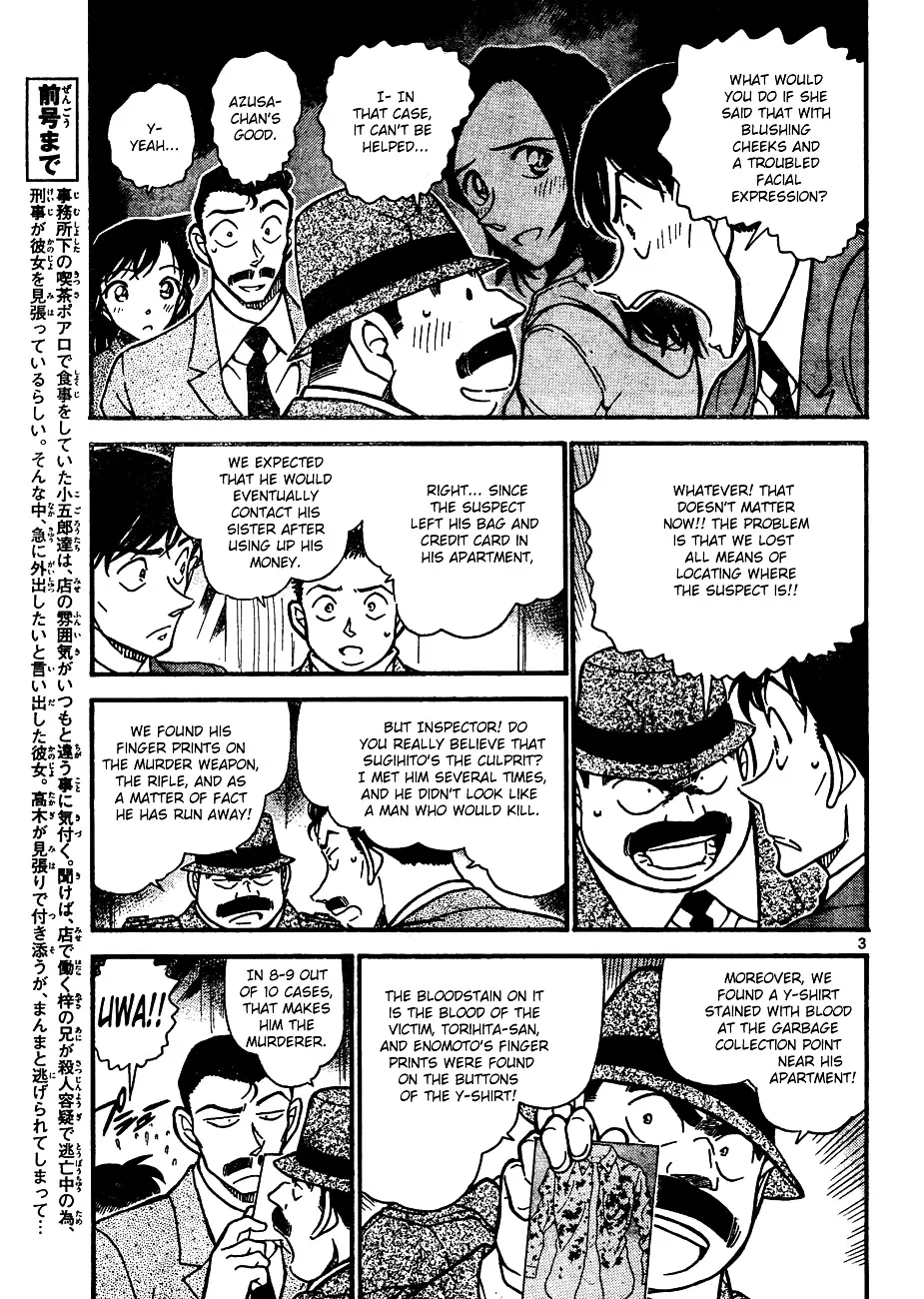 Read Detective Conan chapter 642 image 2 on Lezhin