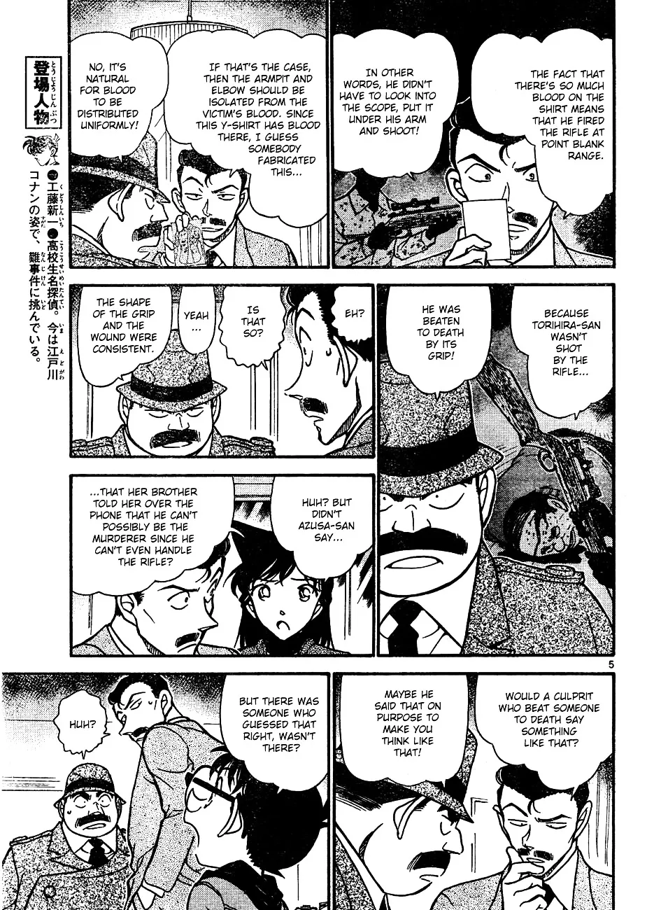 Read Detective Conan chapter 642 image 4 on Lezhin