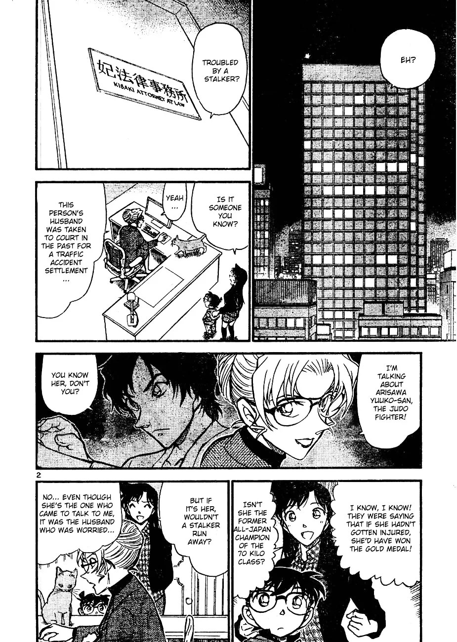 Read Detective Conan chapter 643 image 1 on Lezhin