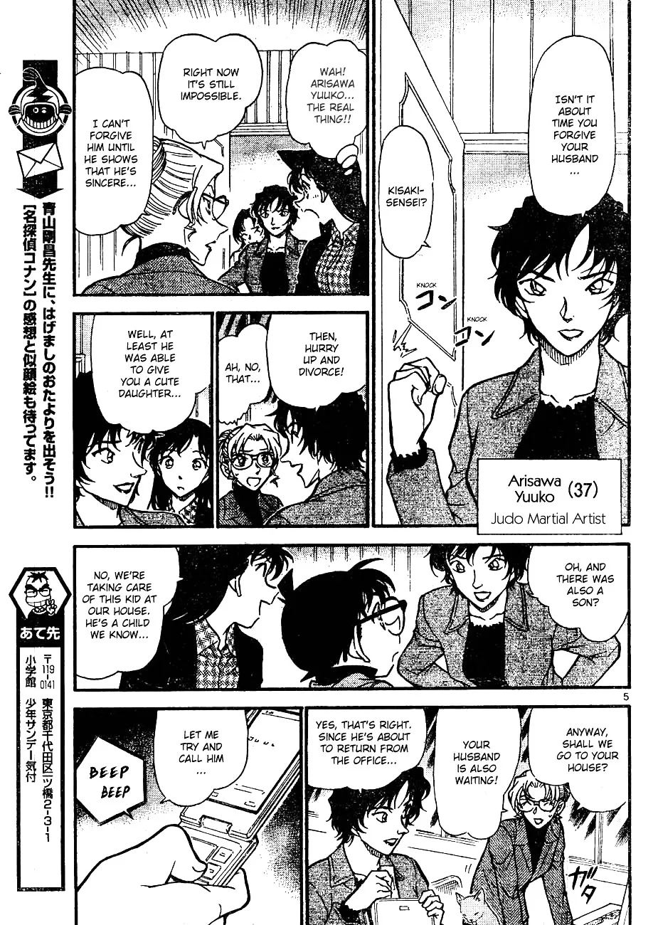 Read Detective Conan chapter 643 image 4 on Lezhin