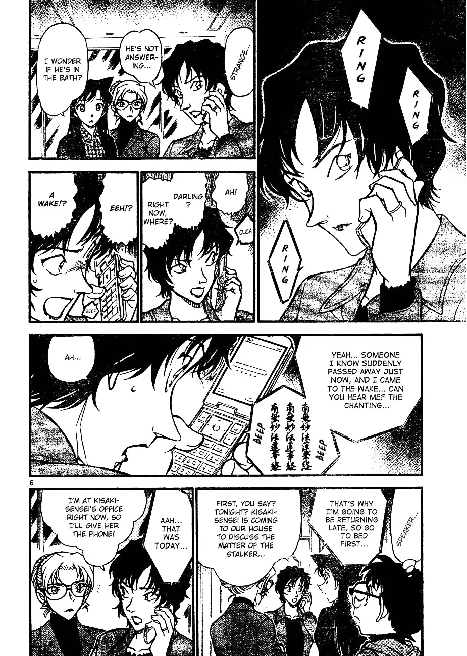 Read Detective Conan chapter 643 image 5 on Lezhin