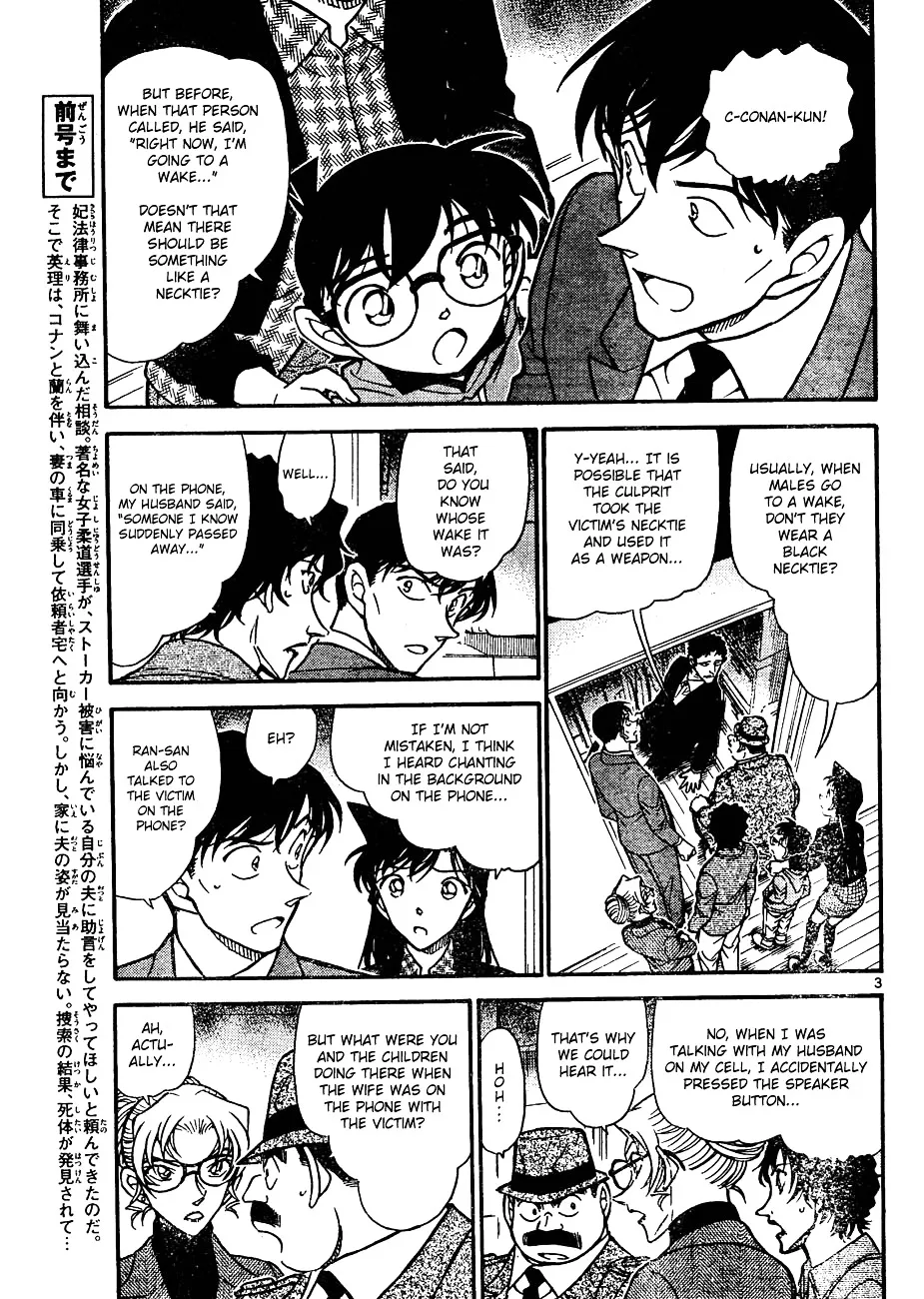 Read Detective Conan chapter 644 image 2 on Lezhin