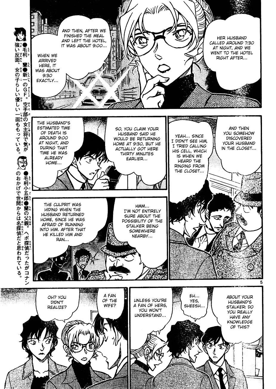 Read Detective Conan chapter 644 image 4 on Lezhin