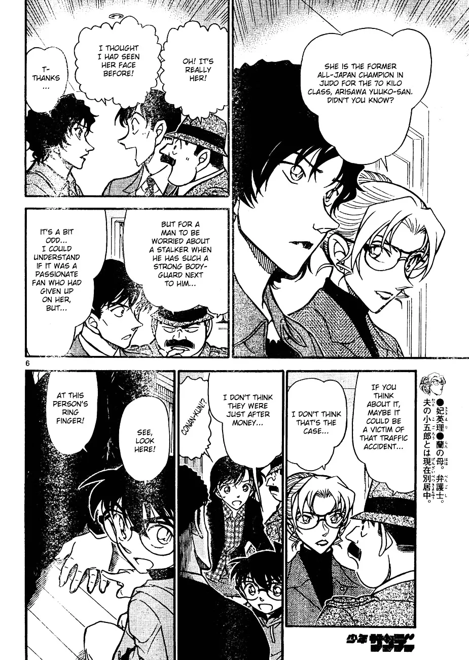 Read Detective Conan chapter 644 image 5 on Lezhin