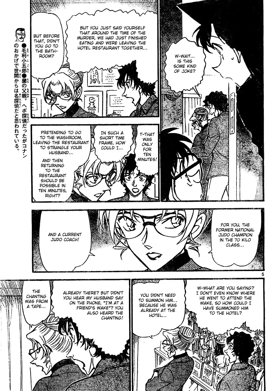 Read Detective Conan chapter 645 image 4 on Lezhin