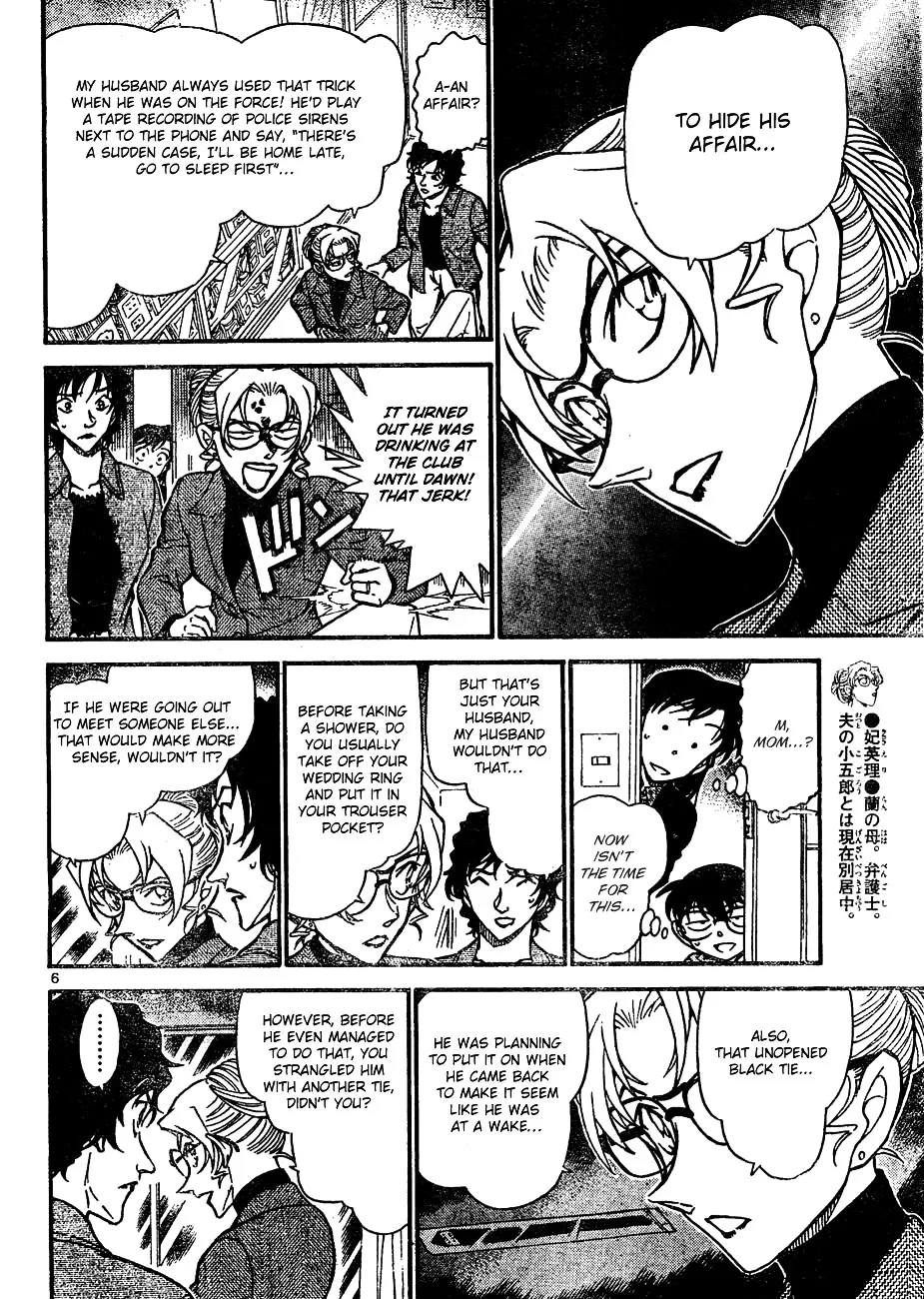 Read Detective Conan chapter 645 image 5 on Lezhin