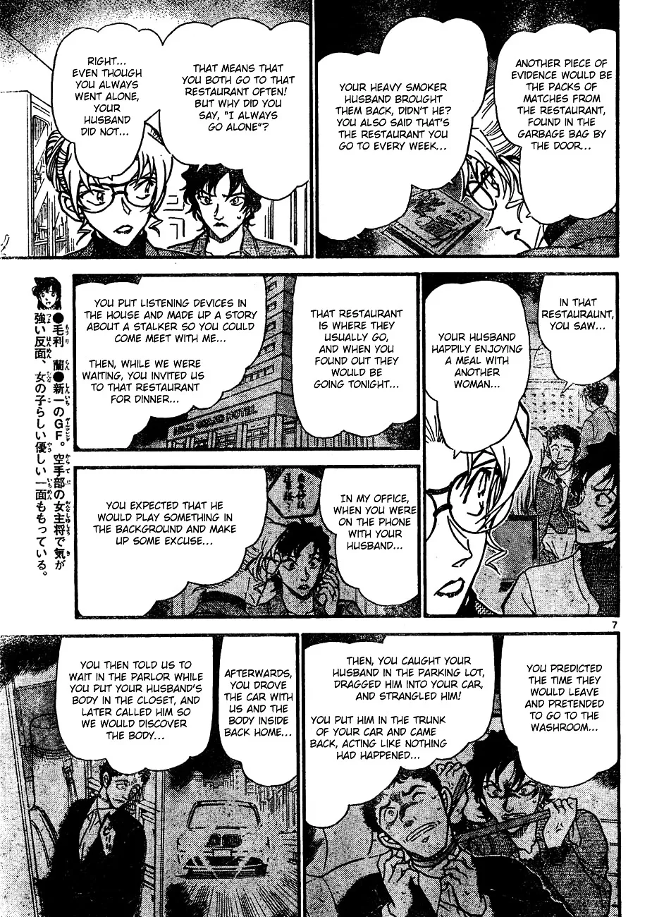 Read Detective Conan chapter 645 image 6 on Lezhin
