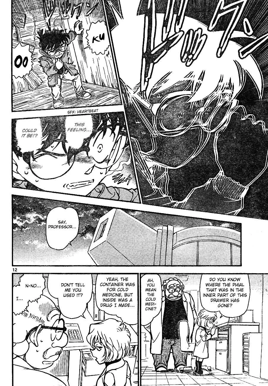 Read Detective Conan chapter 646 image 11 on Lezhin