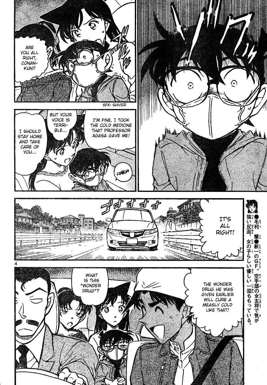 Read Detective Conan chapter 646 image 3 on Lezhin