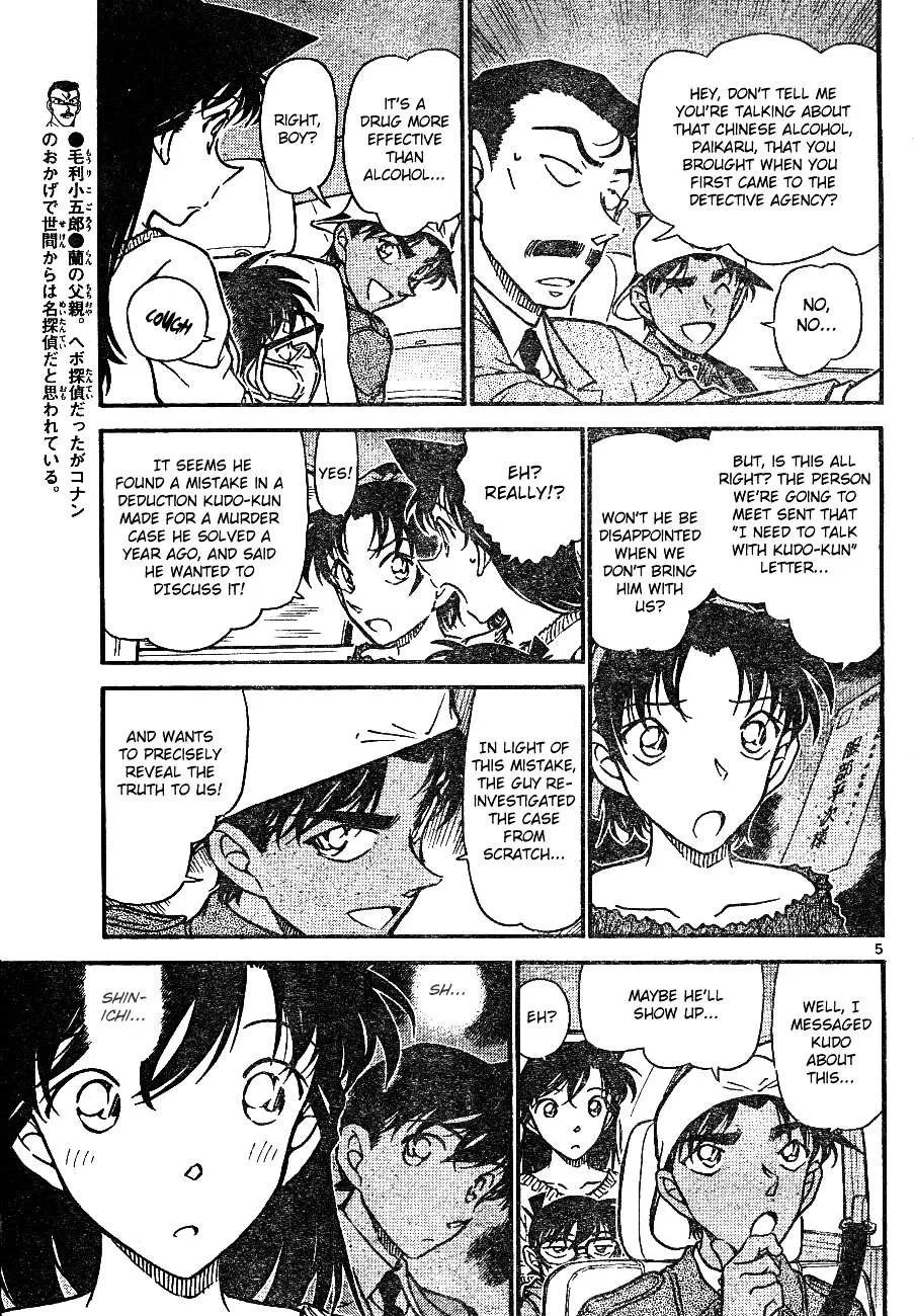 Read Detective Conan chapter 646 image 4 on Lezhin
