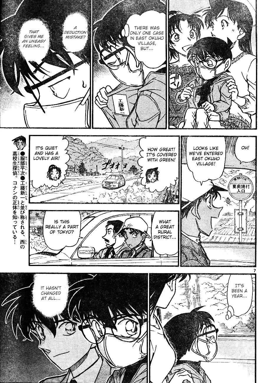 Read Detective Conan chapter 646 image 6 on Lezhin