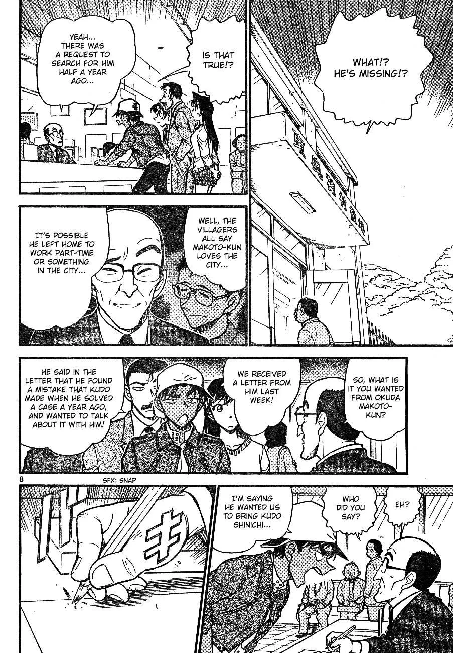 Read Detective Conan chapter 646 image 7 on Lezhin
