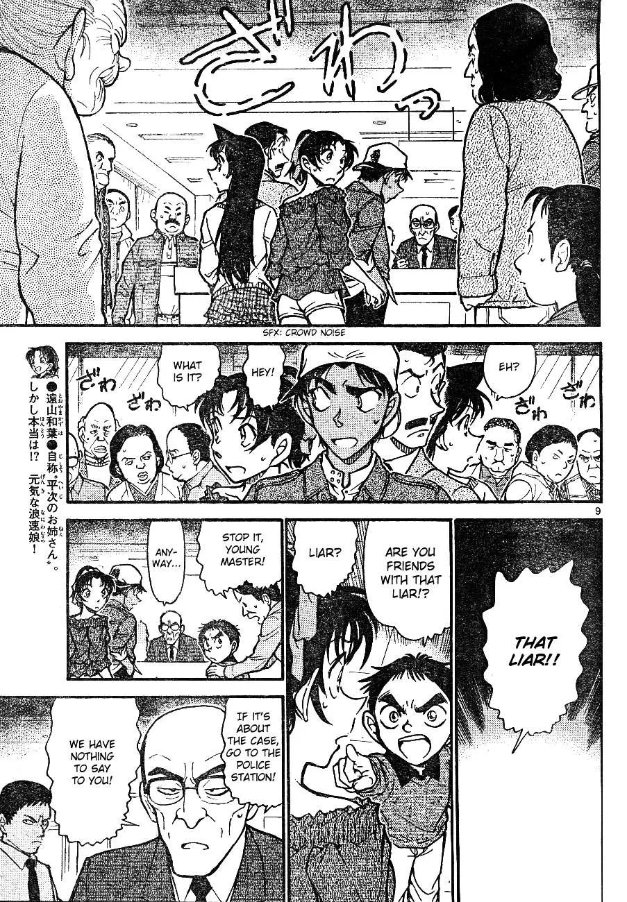 Read Detective Conan chapter 646 image 8 on Lezhin