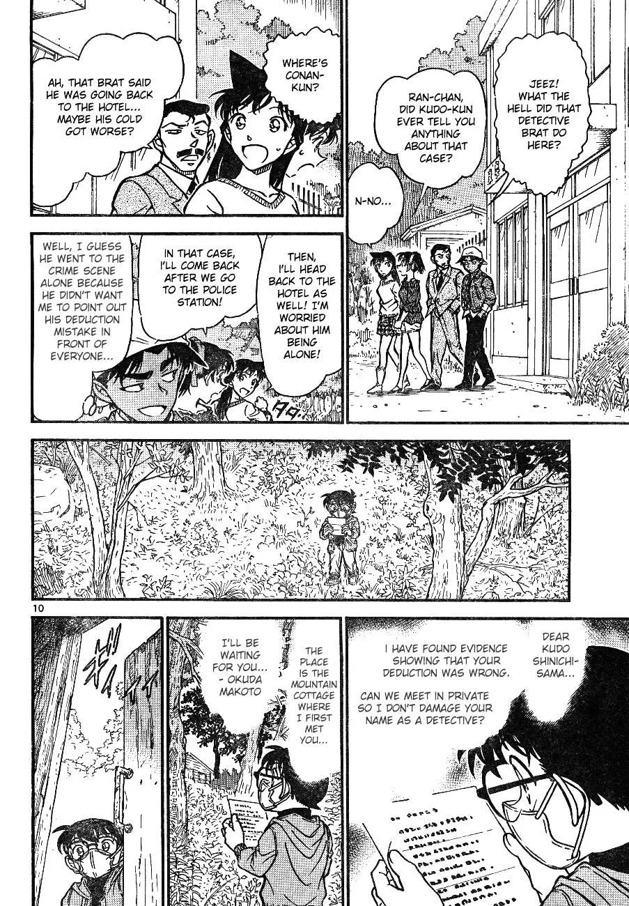 Read Detective Conan chapter 646 image 9 on Lezhin