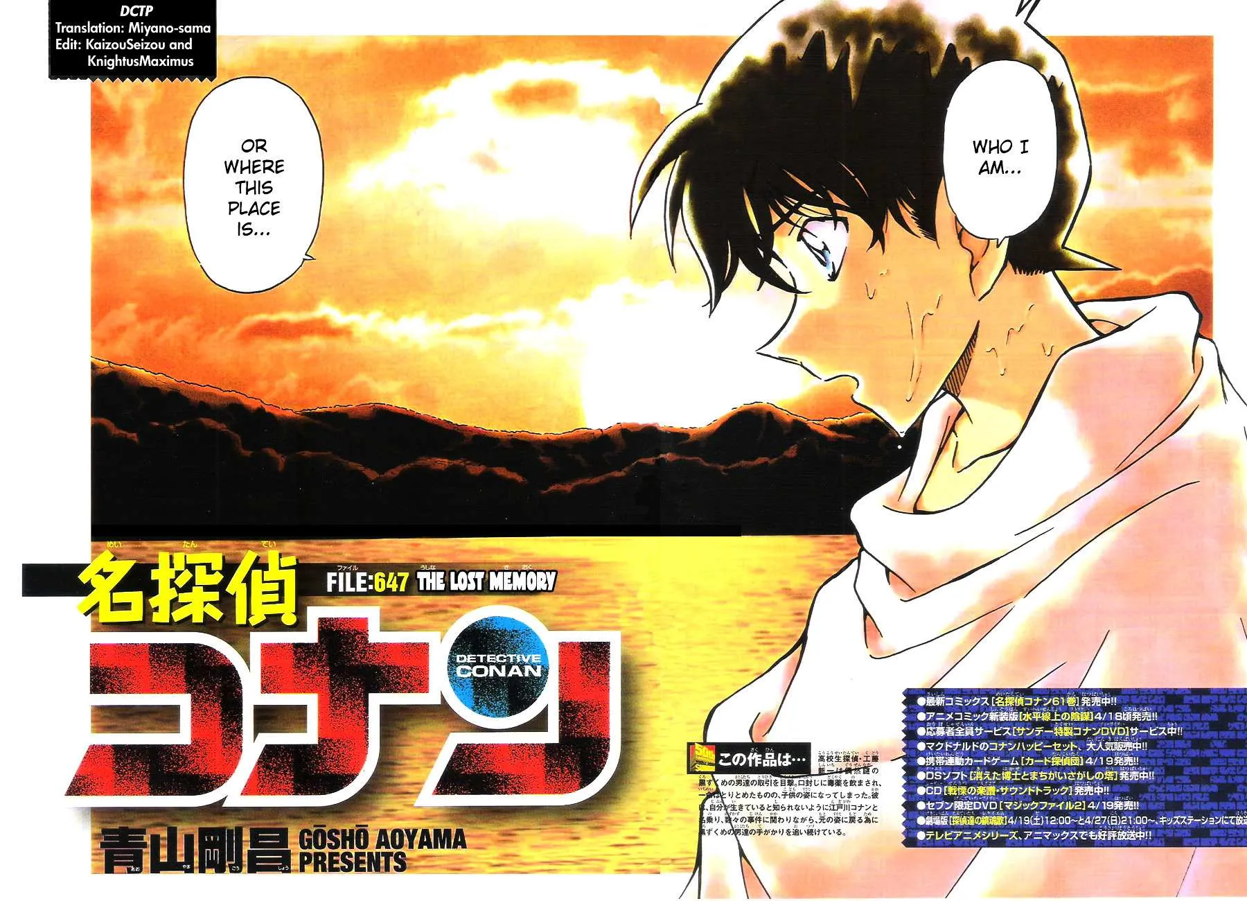 Read Detective Conan chapter 647 image 1 on Lezhin