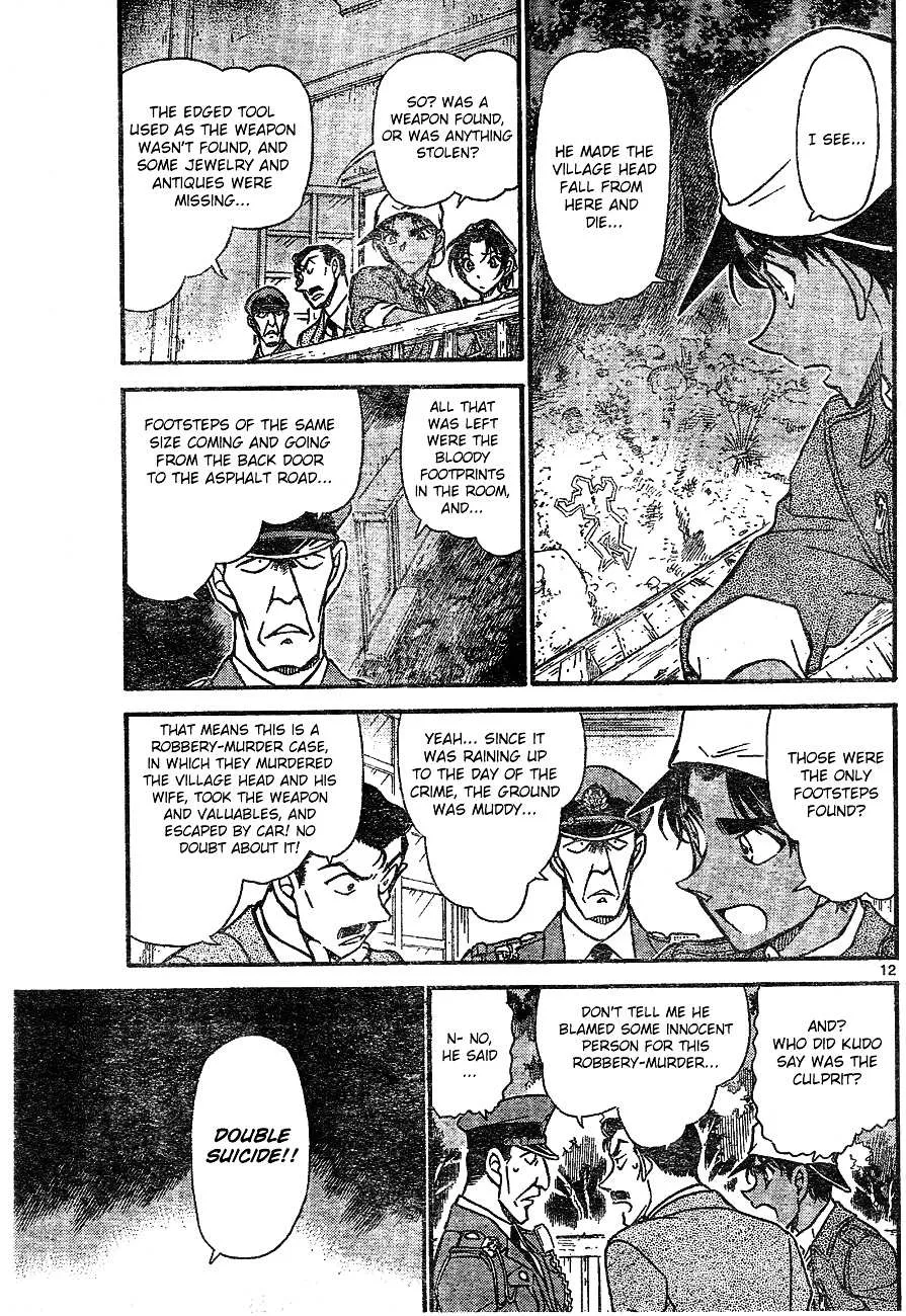 Read Detective Conan chapter 647 image 10 on Lezhin