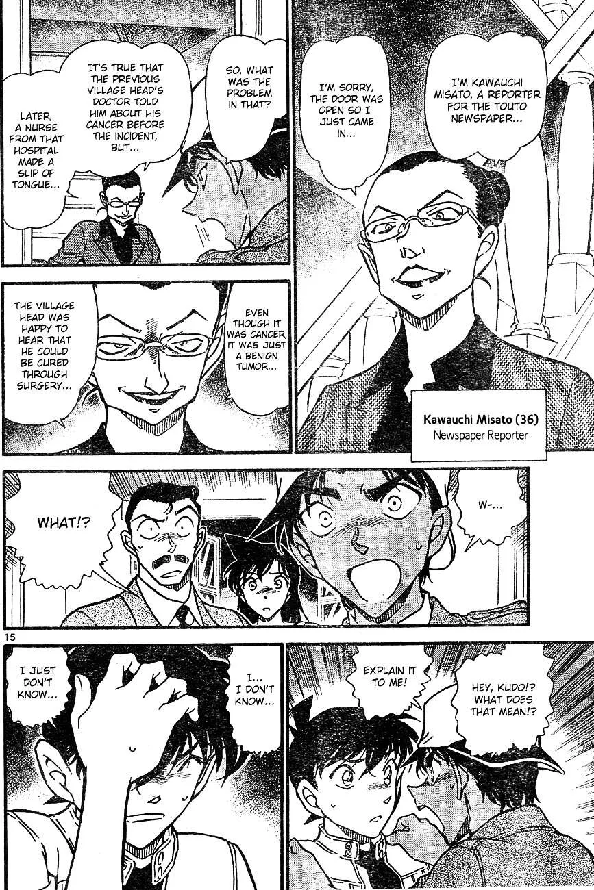 Read Detective Conan chapter 647 image 13 on Lezhin