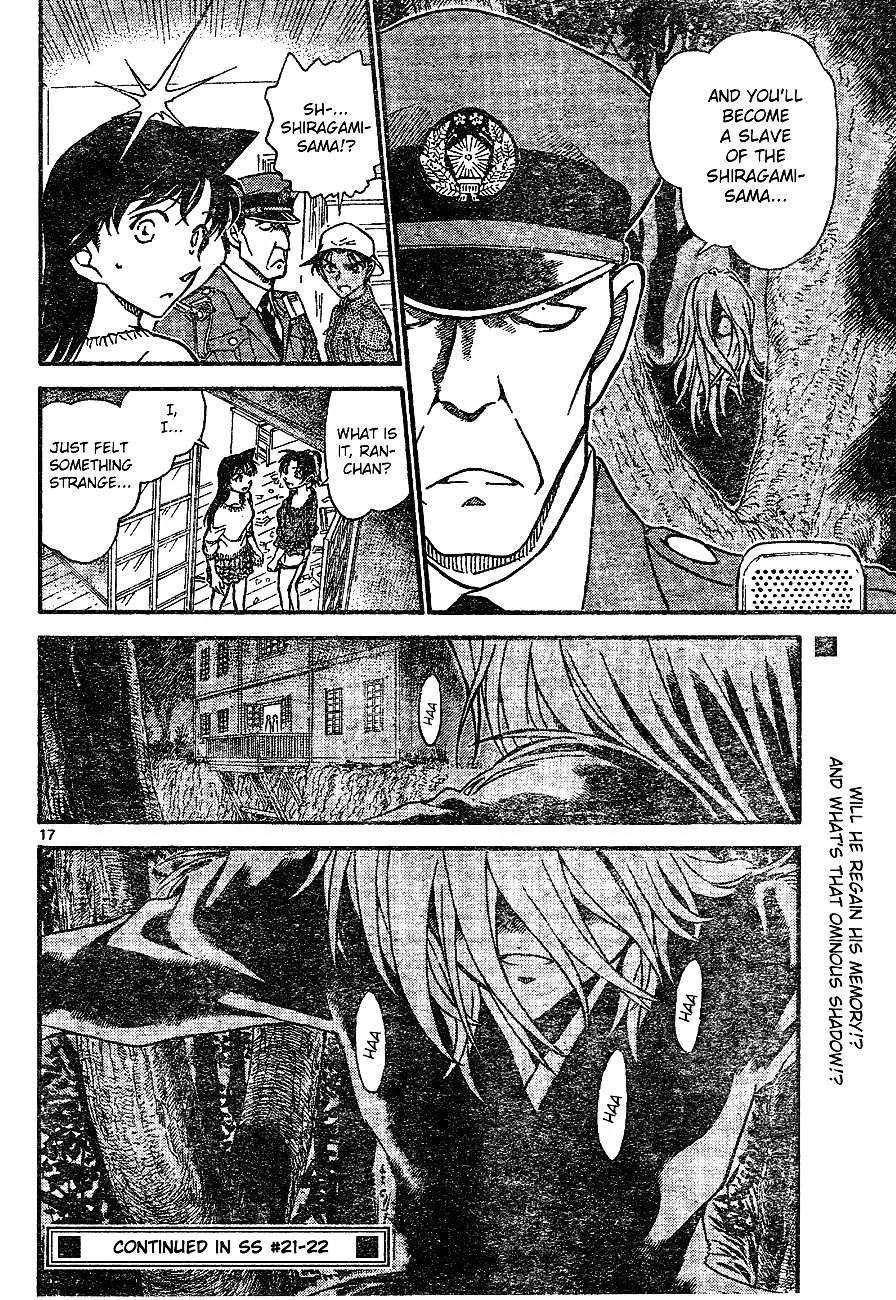 Read Detective Conan chapter 647 image 15 on Lezhin