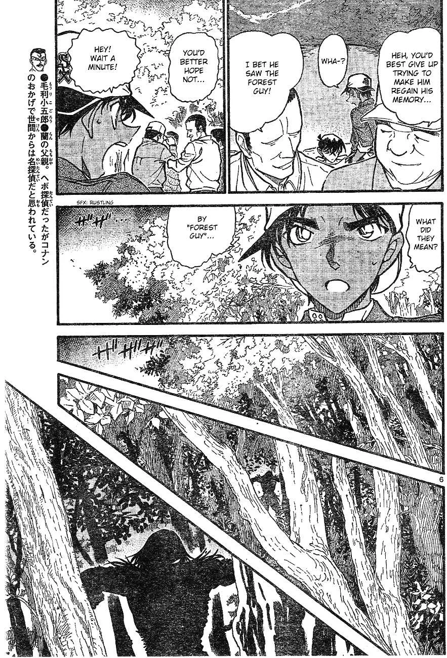 Read Detective Conan chapter 647 image 4 on Lezhin