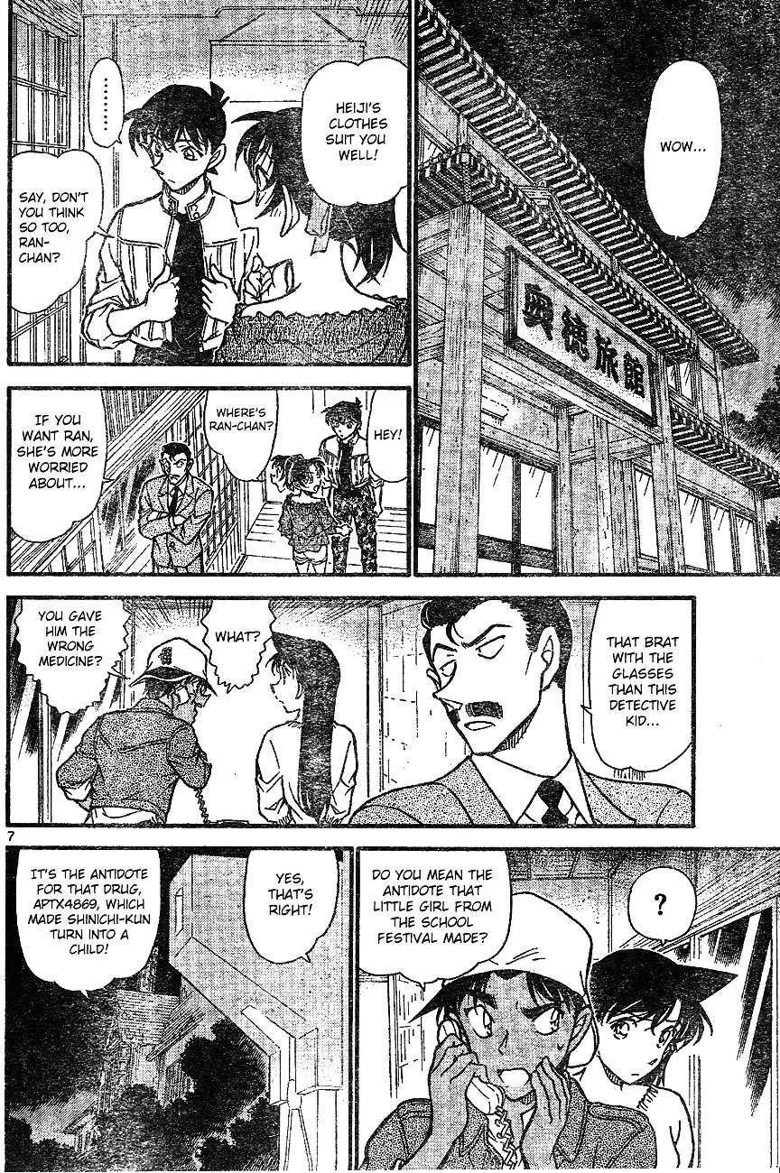 Read Detective Conan chapter 647 image 5 on Lezhin