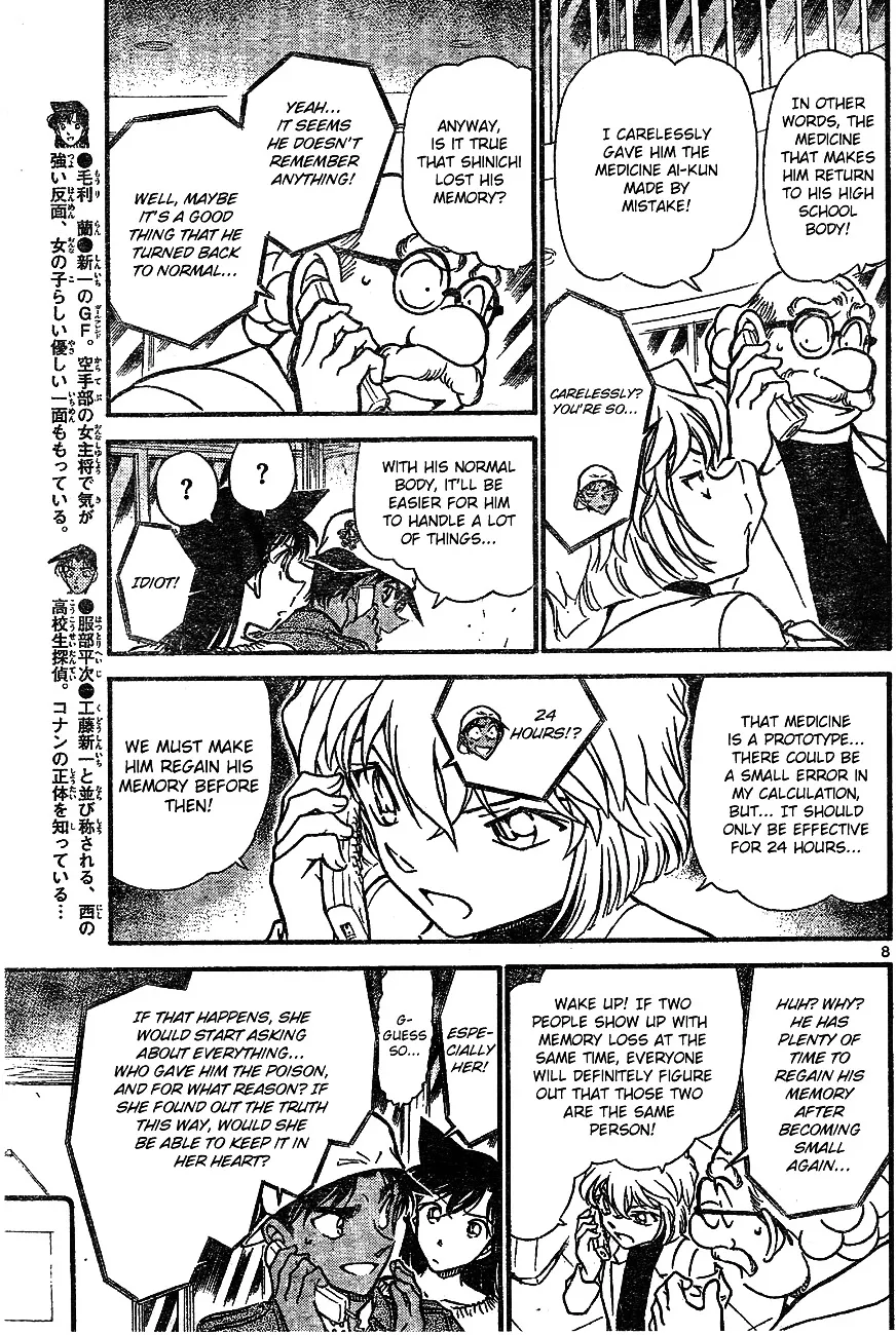 Read Detective Conan chapter 647 image 6 on Lezhin