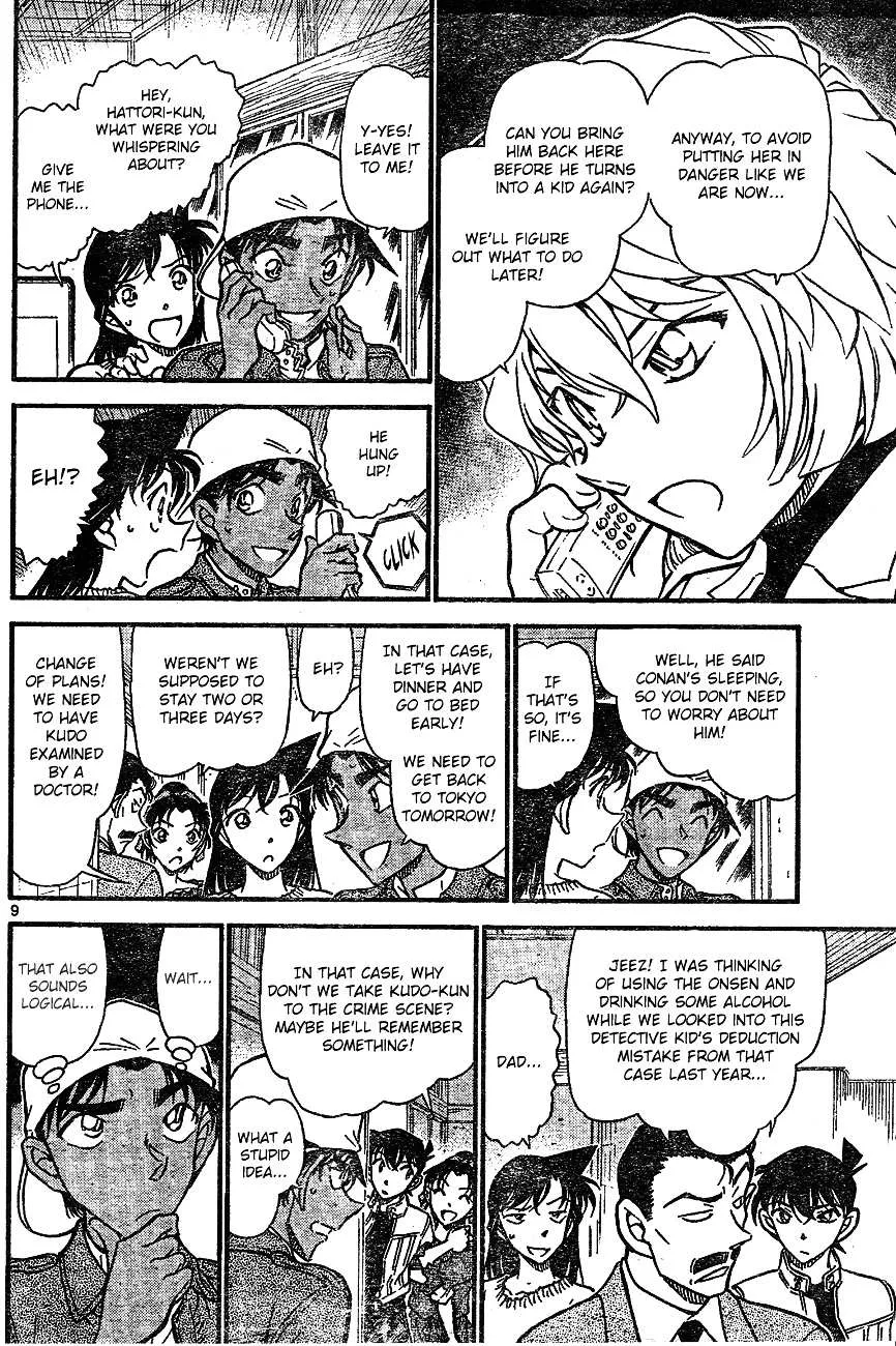 Read Detective Conan chapter 647 image 7 on Lezhin