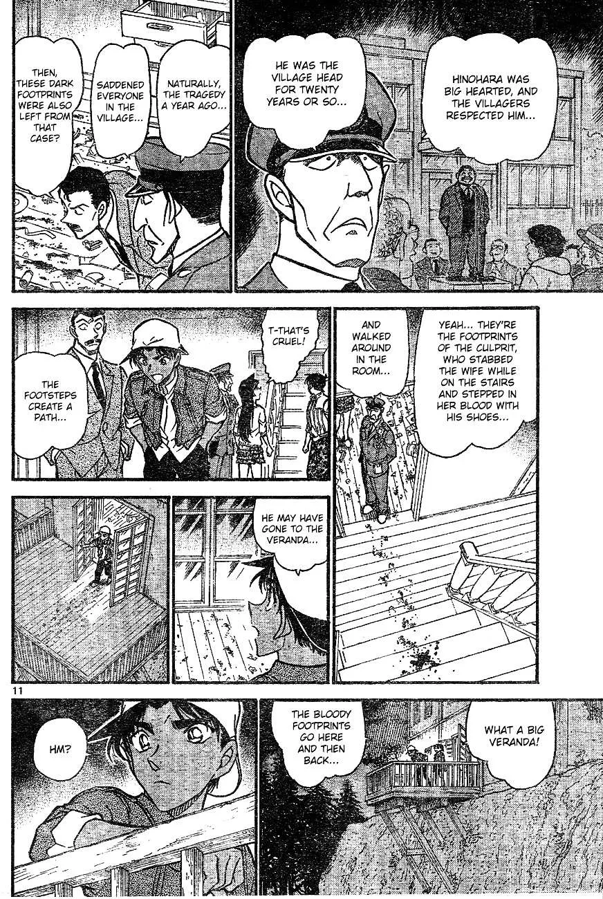 Read Detective Conan chapter 647 image 9 on Lezhin
