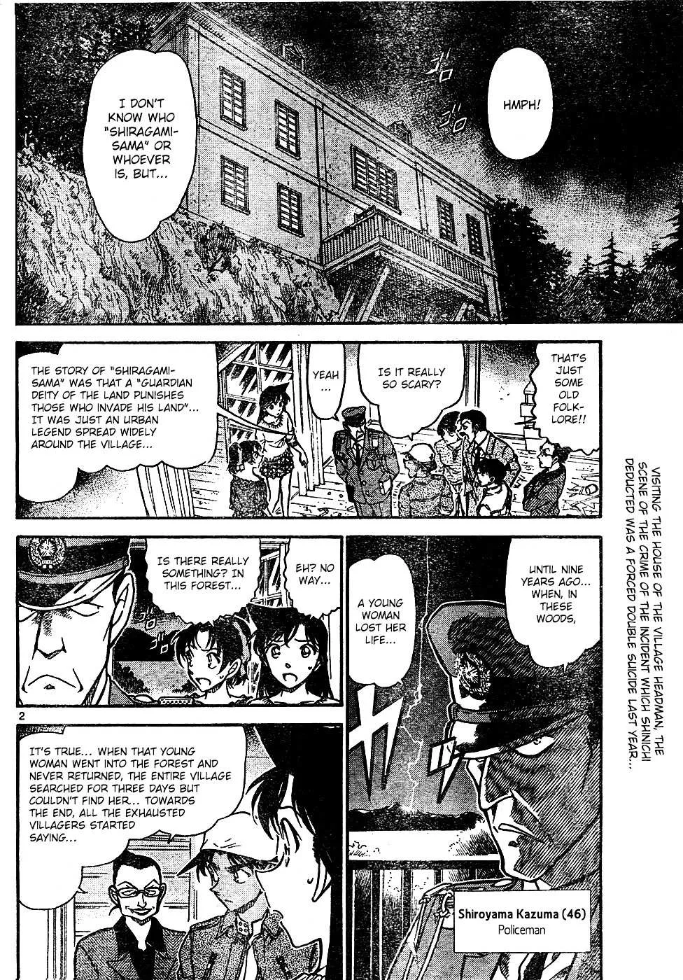Read Detective Conan chapter 648 image 1 on Lezhin