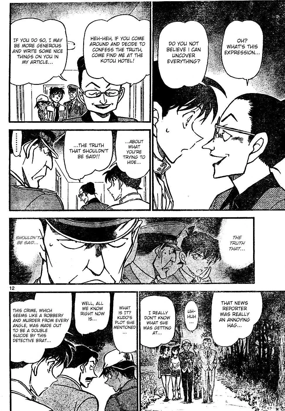 Read Detective Conan chapter 648 image 11 on Lezhin
