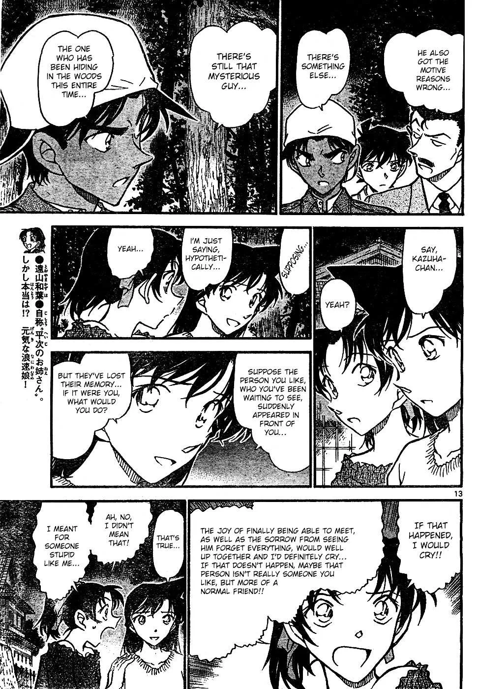 Read Detective Conan chapter 648 image 12 on Lezhin