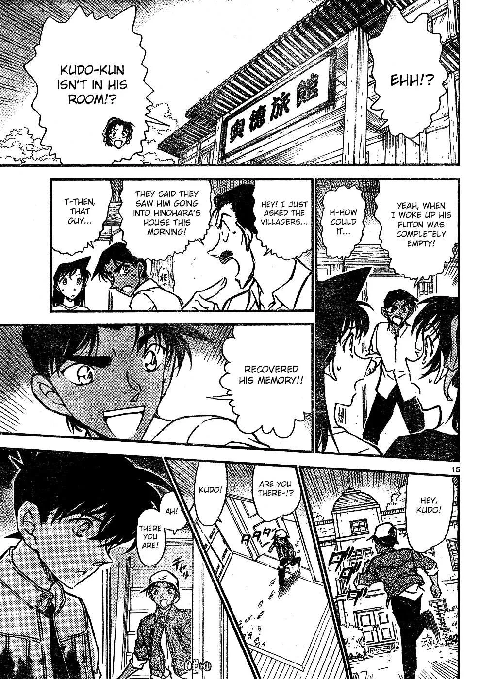 Read Detective Conan chapter 648 image 14 on Lezhin