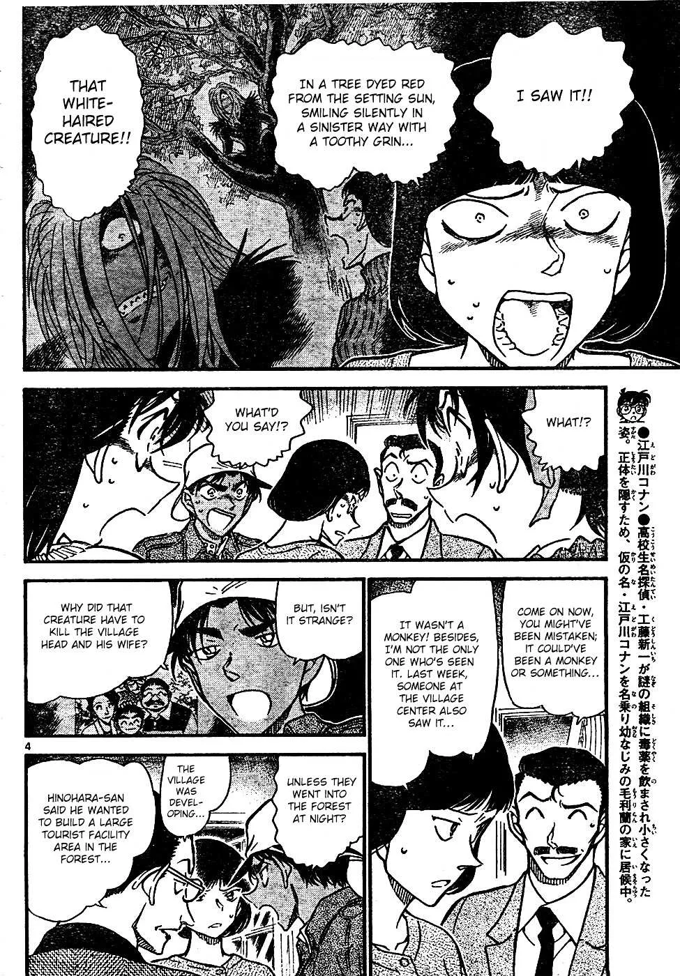 Read Detective Conan chapter 648 image 3 on Lezhin
