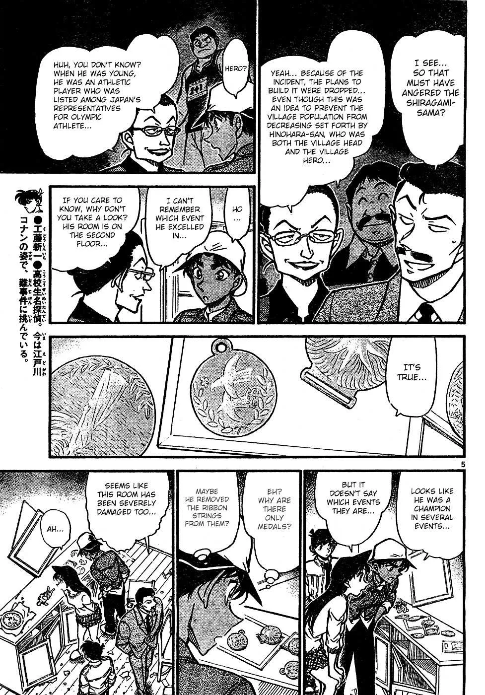 Read Detective Conan chapter 648 image 4 on Lezhin