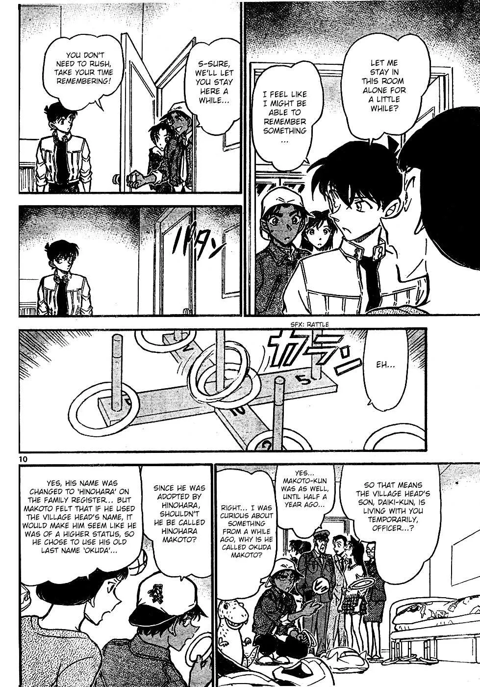 Read Detective Conan chapter 648 image 9 on Lezhin