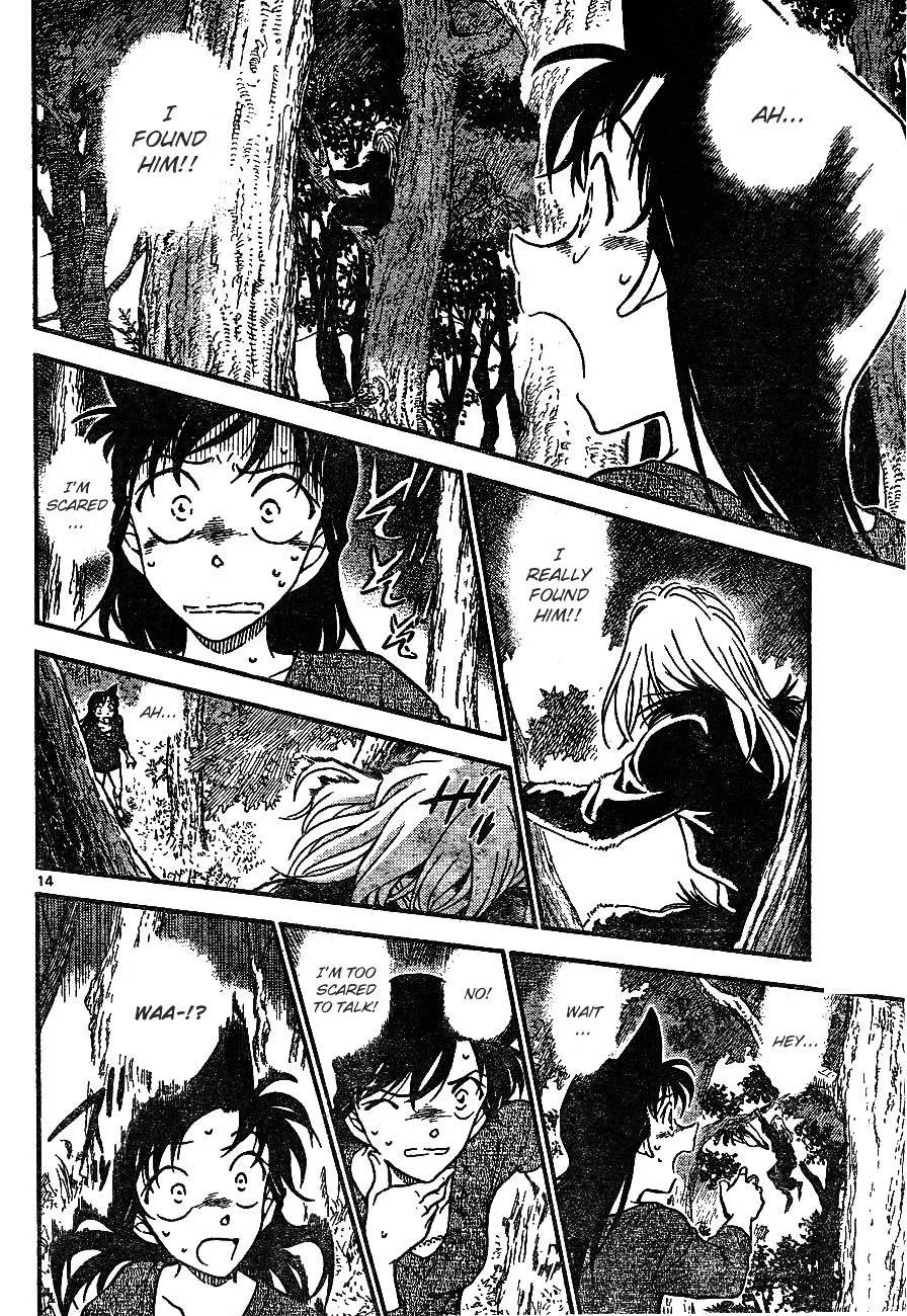 Read Detective Conan chapter 649 image 14 on Lezhin