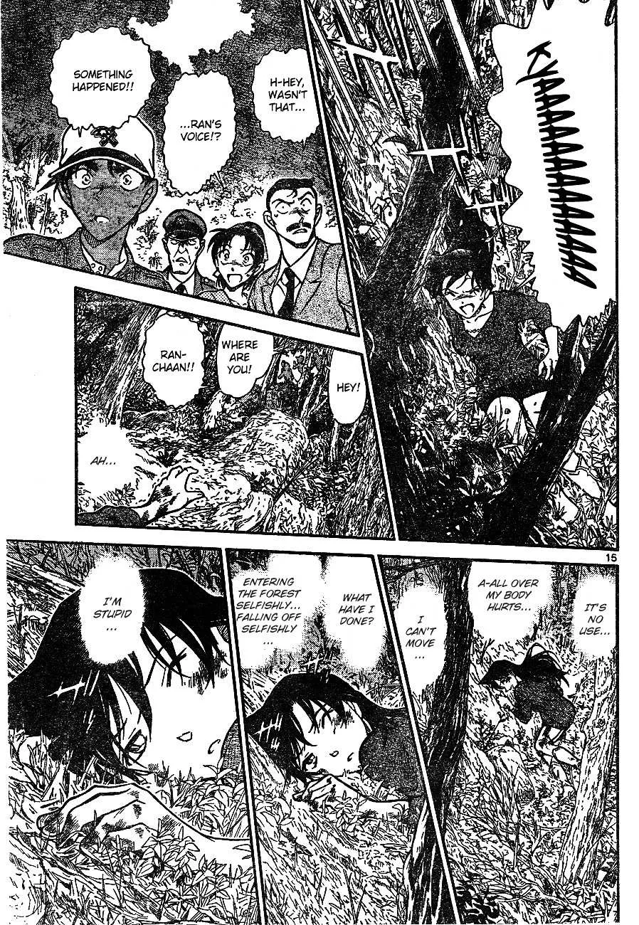 Read Detective Conan chapter 649 image 15 on Lezhin