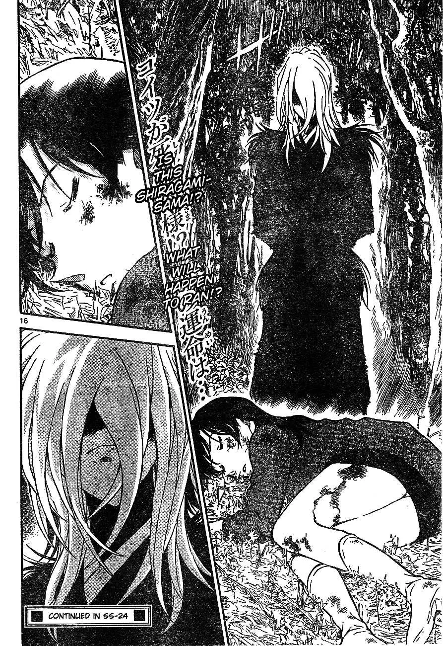 Read Detective Conan chapter 649 image 16 on Lezhin